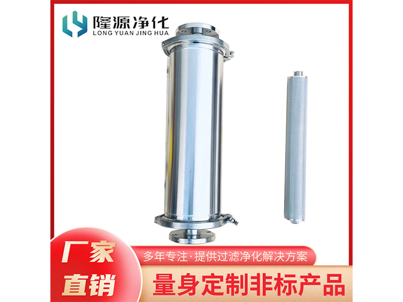 细密过滤器